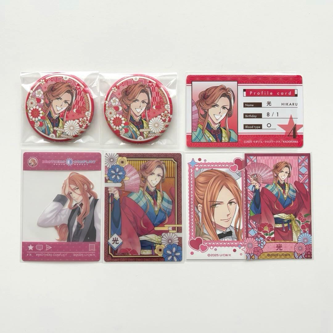 ブラコン 光セット ブラコン 光セット BROTHERS CONFLICT 光 7点セット - メルカリ