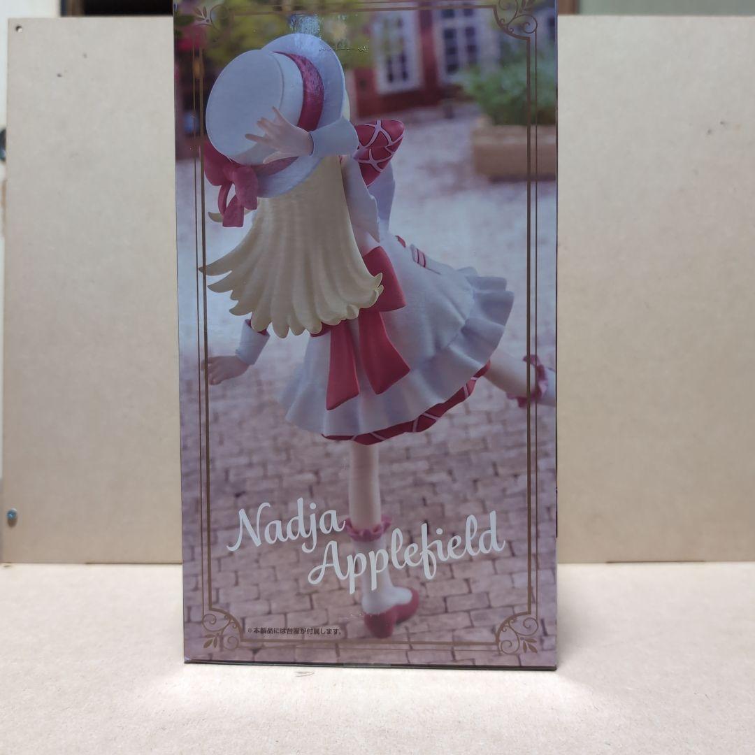 明日のナージャ ナージャ・アップルフィールド　6個セット 中古即納】[FIG]ナージャ・アップルフィールド 明日のナージャ