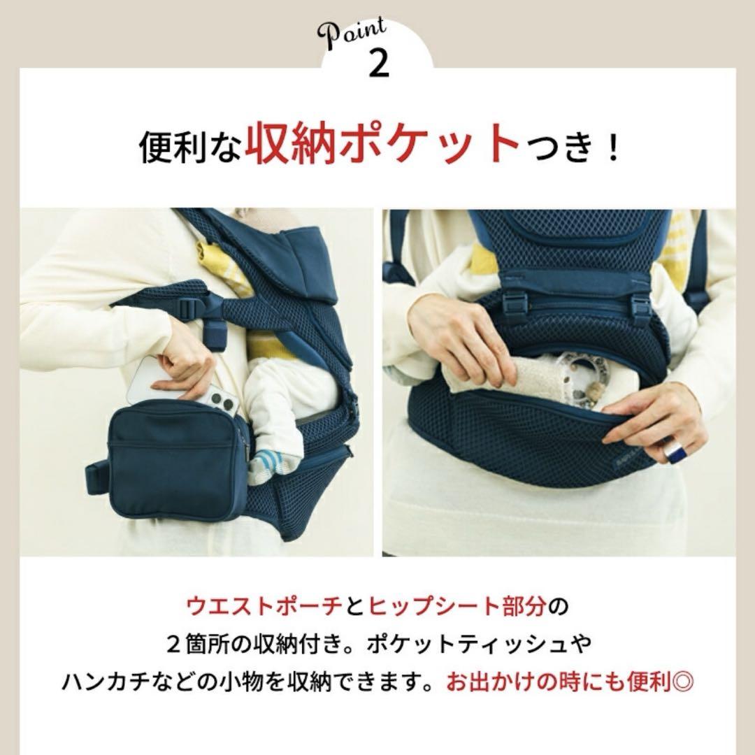 BABY&Me ベビーアンドミー Beren ブラック ヒップシートキャリア