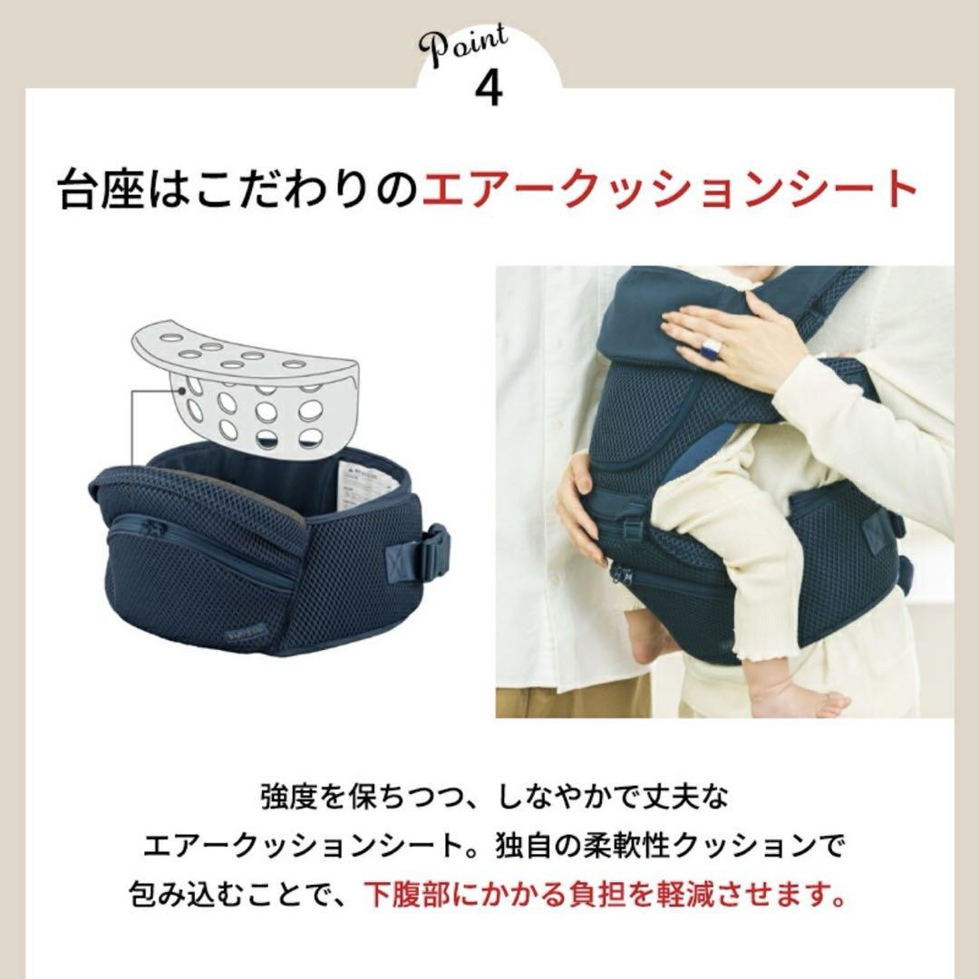 BABY&Me ベビーアンドミー Beren ブラック ヒップシートキャリア