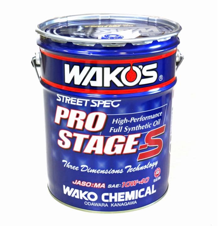 スパシャン プロ サタン 新品未開封