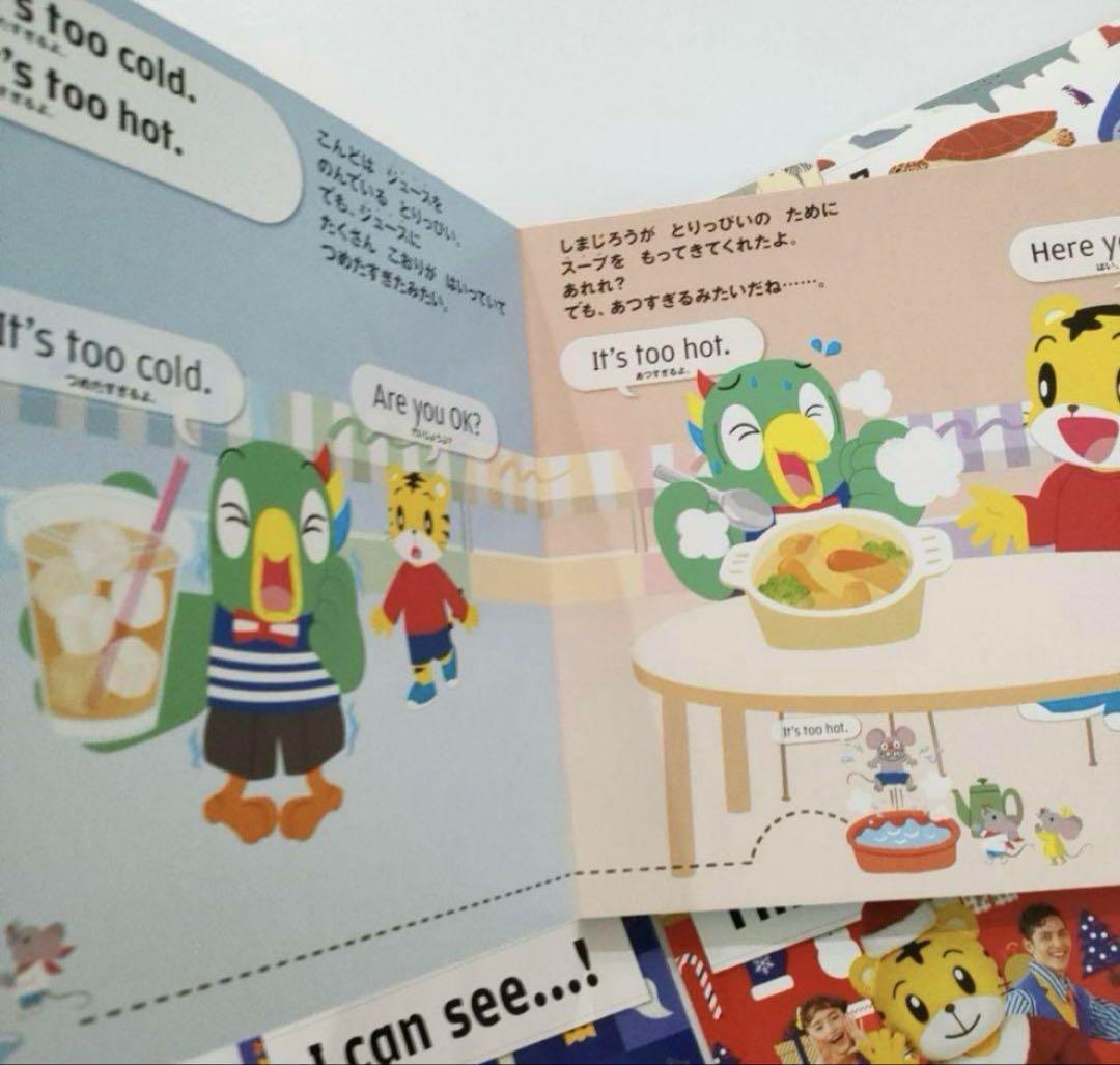 最新版♥こどもちゃれんじ すてっぷ English DVDしまじろう絵本