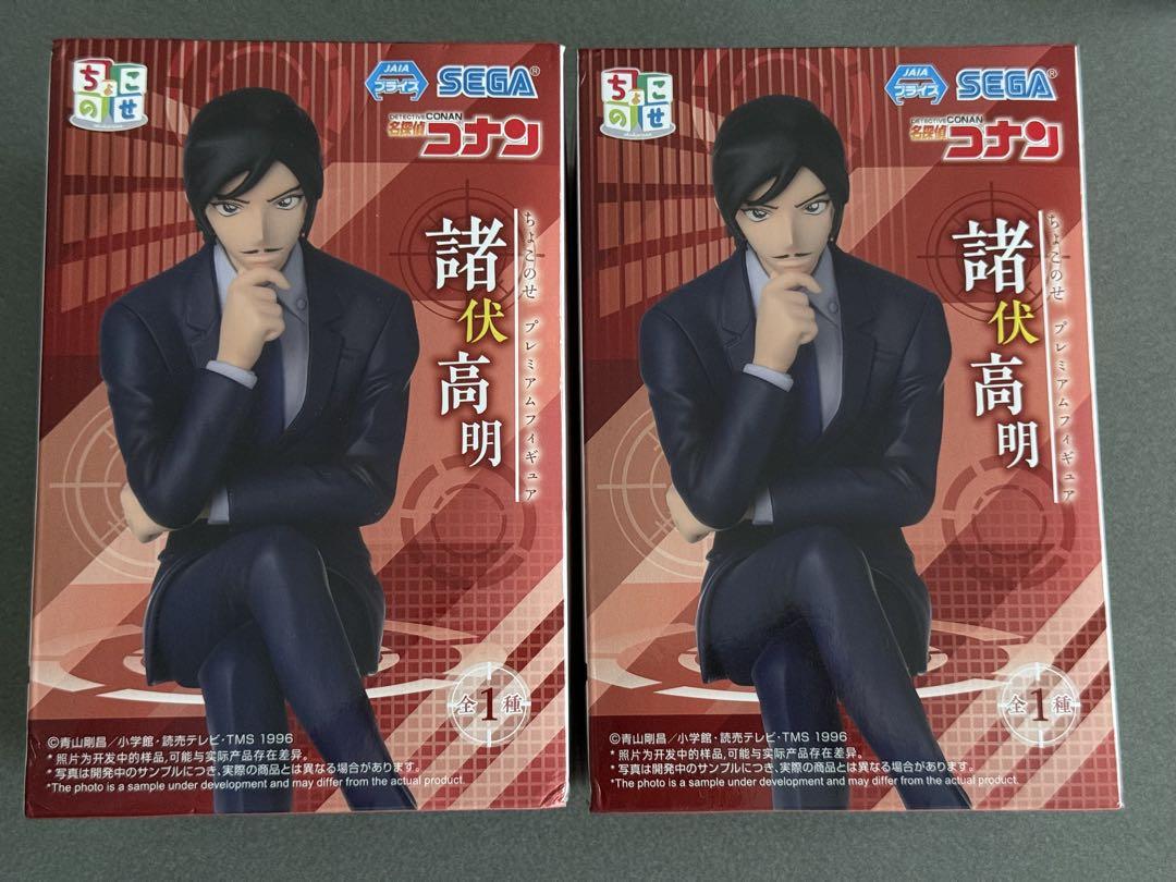 ちょこのせ　諸伏高明