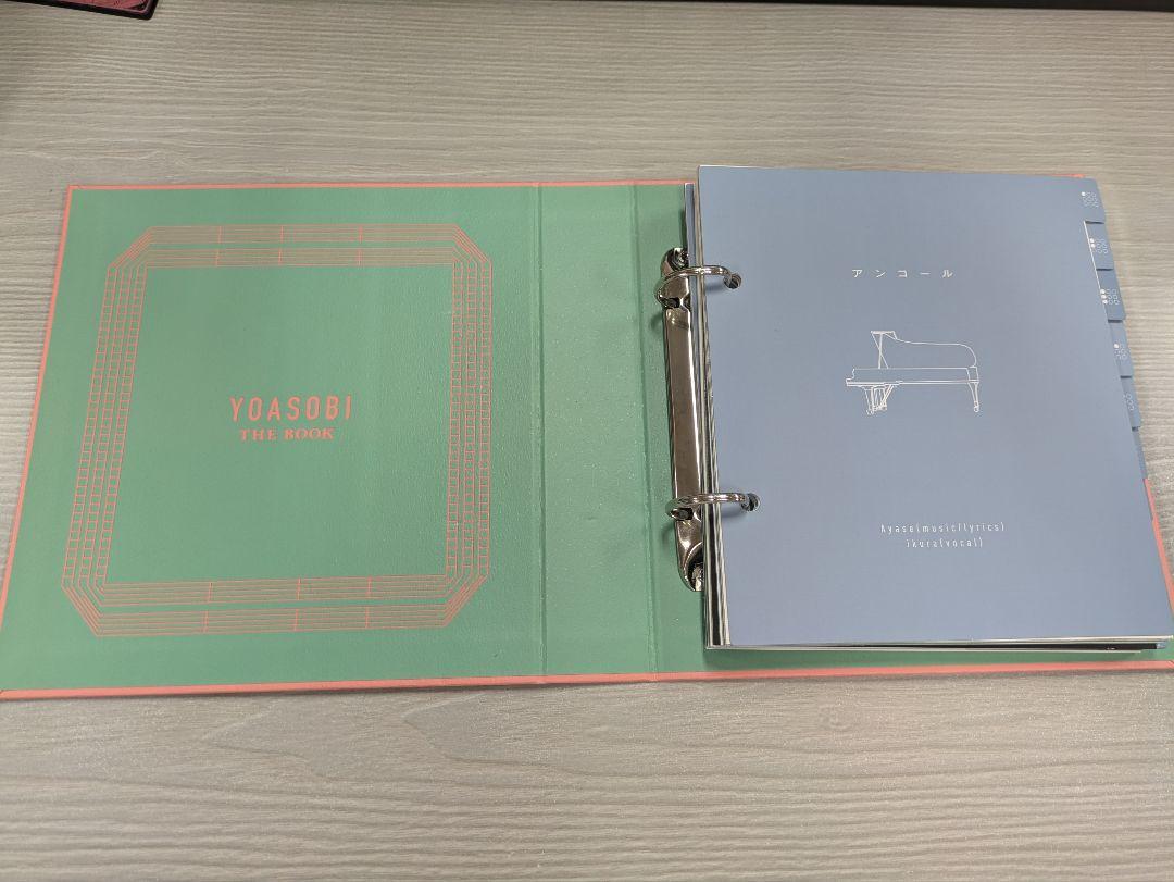 THE BOOK 完全生産限定盤　ヨアソビ