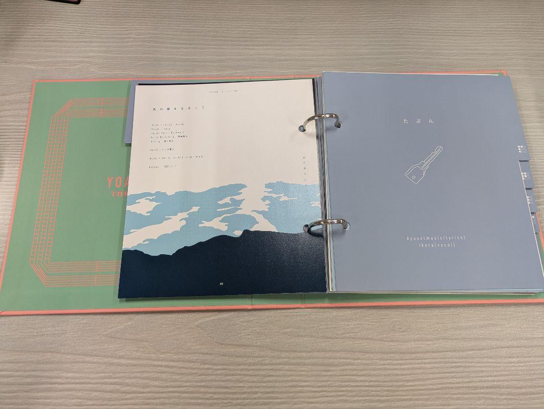 THE BOOK 完全生産限定盤　ヨアソビ