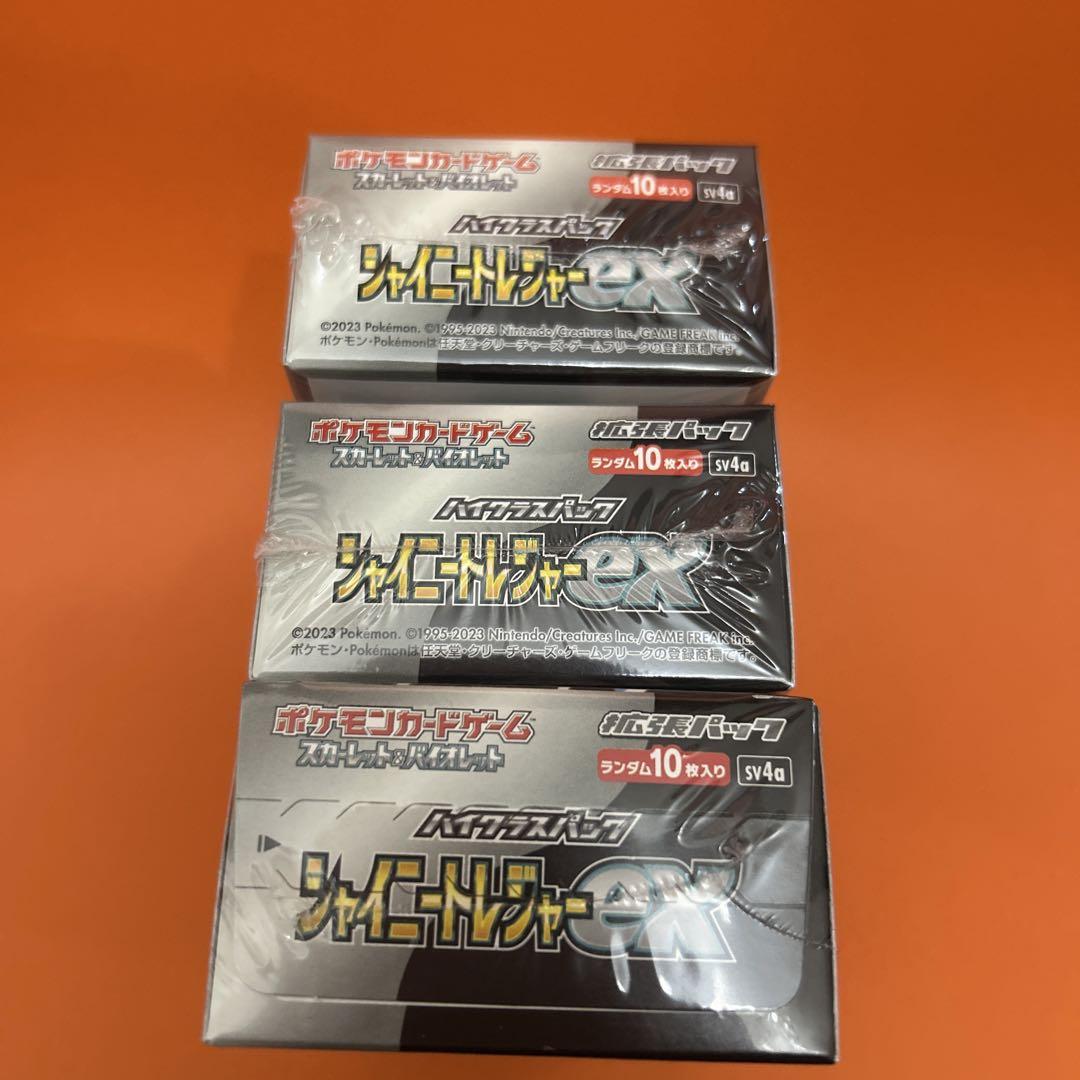 ポケモンカード シュリンク付き シャイニートレジャーex 3box セット