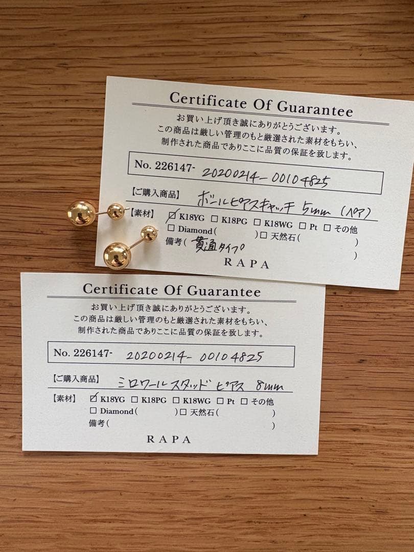 【専用】RAPA 18金ピアス キャッチセット K18 【専用】RAPA 18金ピアス キャッチセット K18
