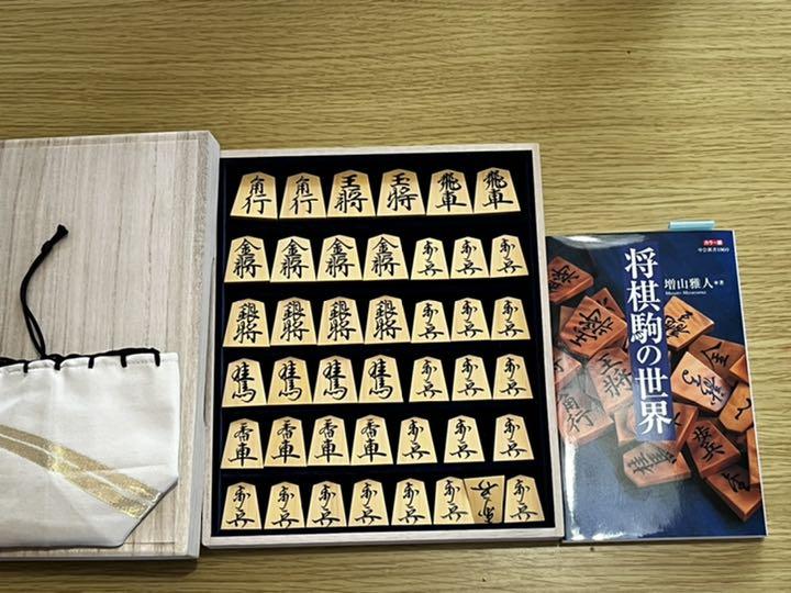 将棋駒　寉峯作　薩摩黄楊柾目盛上　家宝になる駒