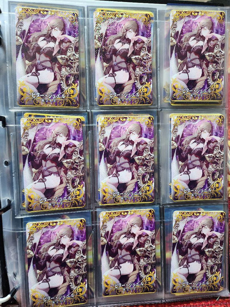 FGO カード 水着 画像1