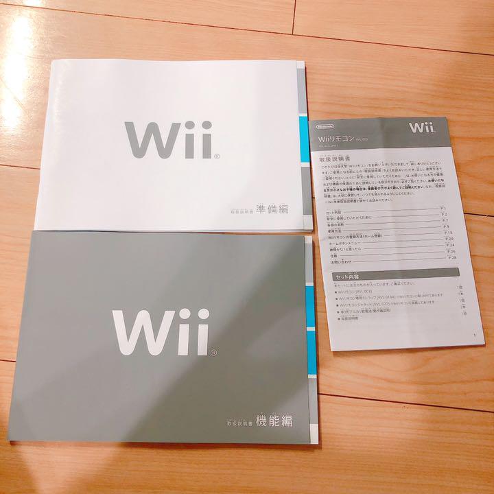任天堂wii 本体、プラス➕ソフト一式セット 付属品完備