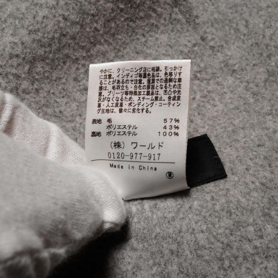 UNTITLED ロングニットコート グレー ベルト付き サイズ2 毛
