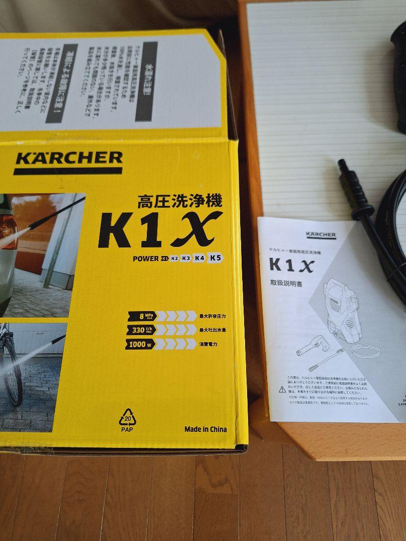 KARCHER 高圧洗浄機 K1 X 本体