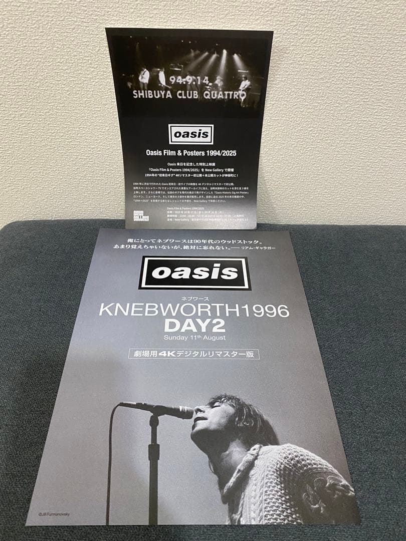 oasis ラグマット オアシス展 おまけ5点付 ブラック NEXPOTALLINN_EU