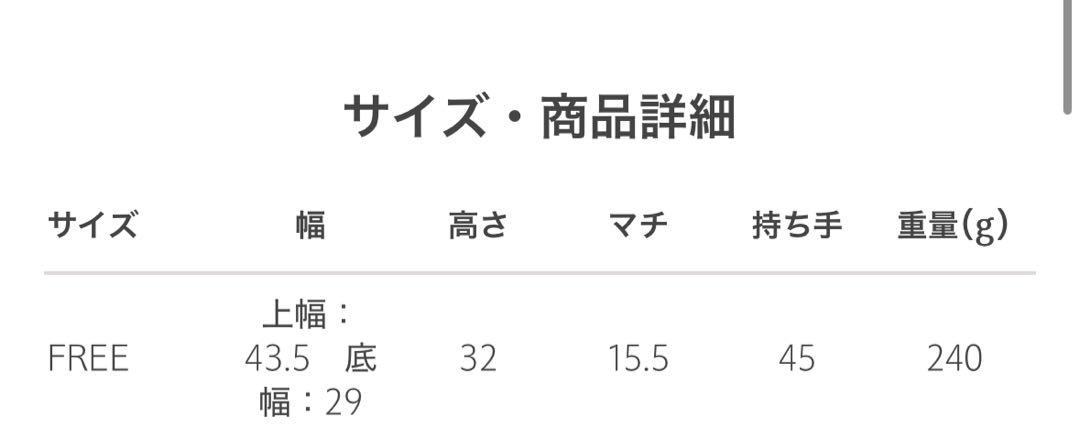 ブラック アローズ