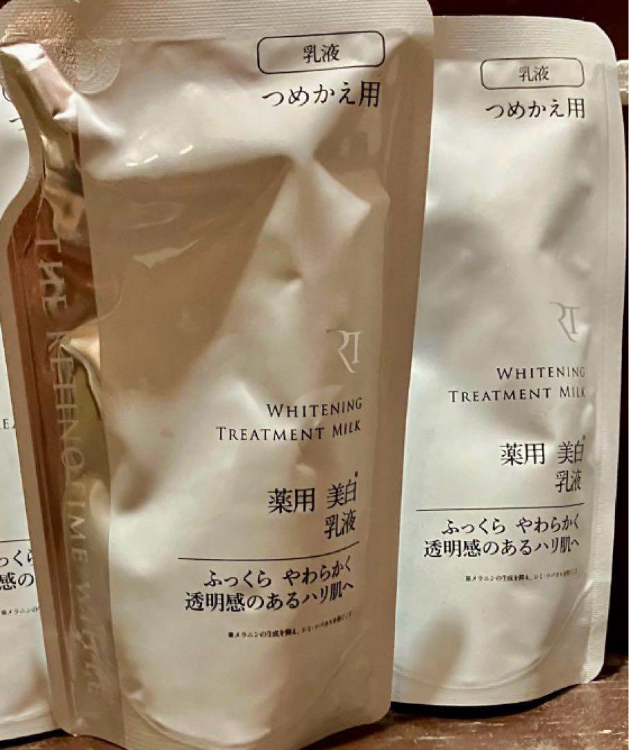 ザレチノタイムホワイトニングトリートメントミルク　120ml×2