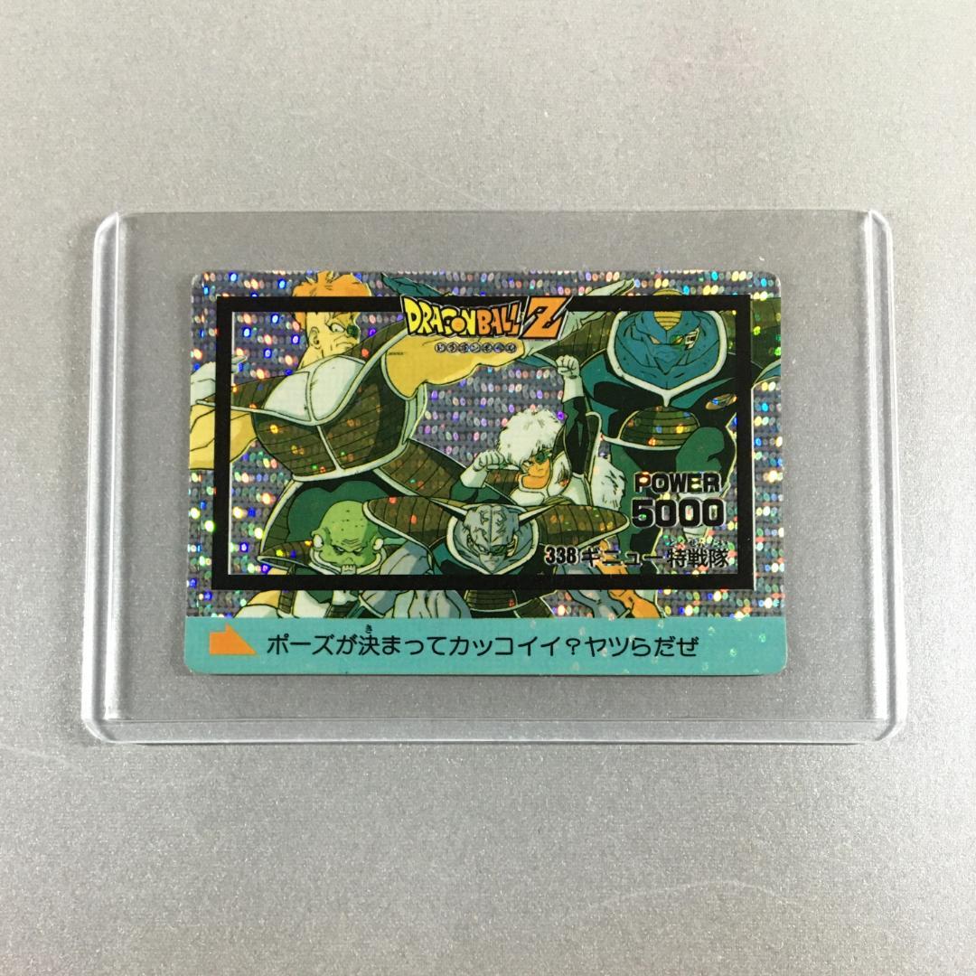ドラゴンボール カードダス 338 ギニュー特戦隊 - メルカリ