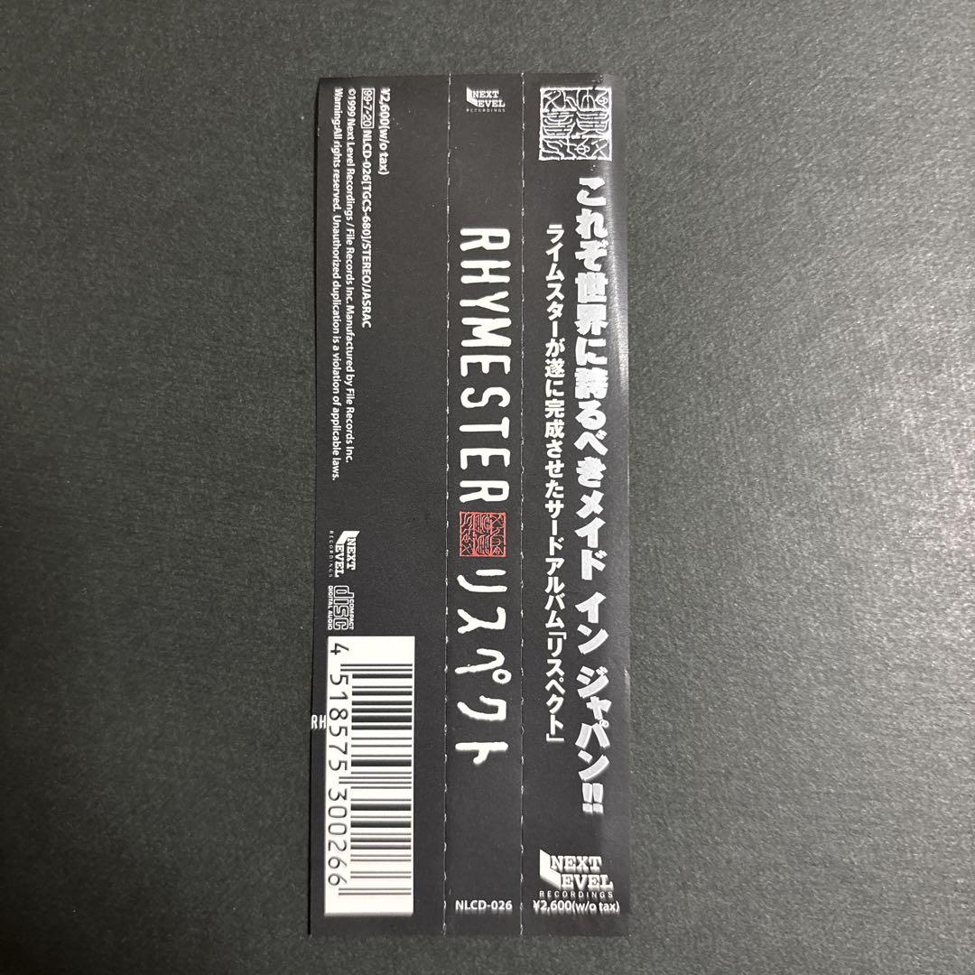 RHYMESTER(ライムスター)/『リスペクト/(廃盤)』 - メルカリ