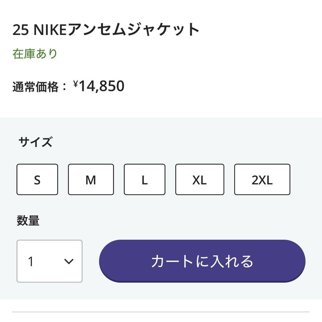 ◈ サンフレッチェ広島2025