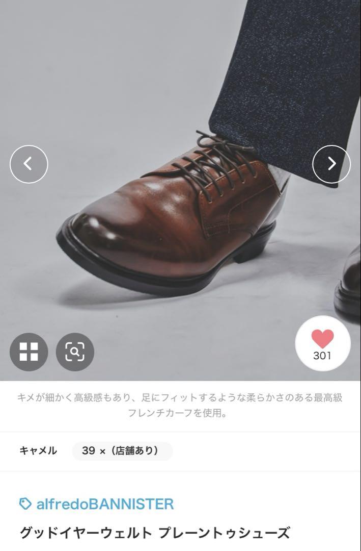グッドイヤーウェルト 外羽根プレーントゥ レザードレスシューズ 美品