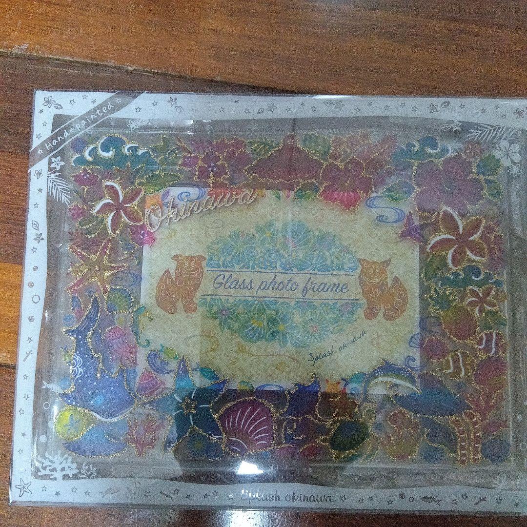 沖縄　写真立て