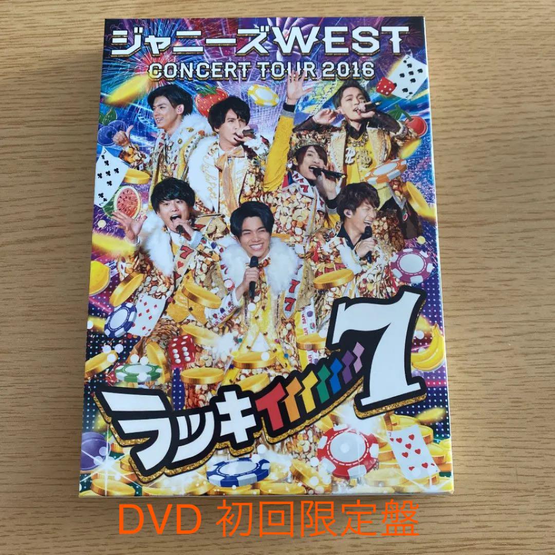 レビュー高評価の商品! 銀テープ ジャニーズwest ラッキィィィィィィィ7 - 男性アイドル