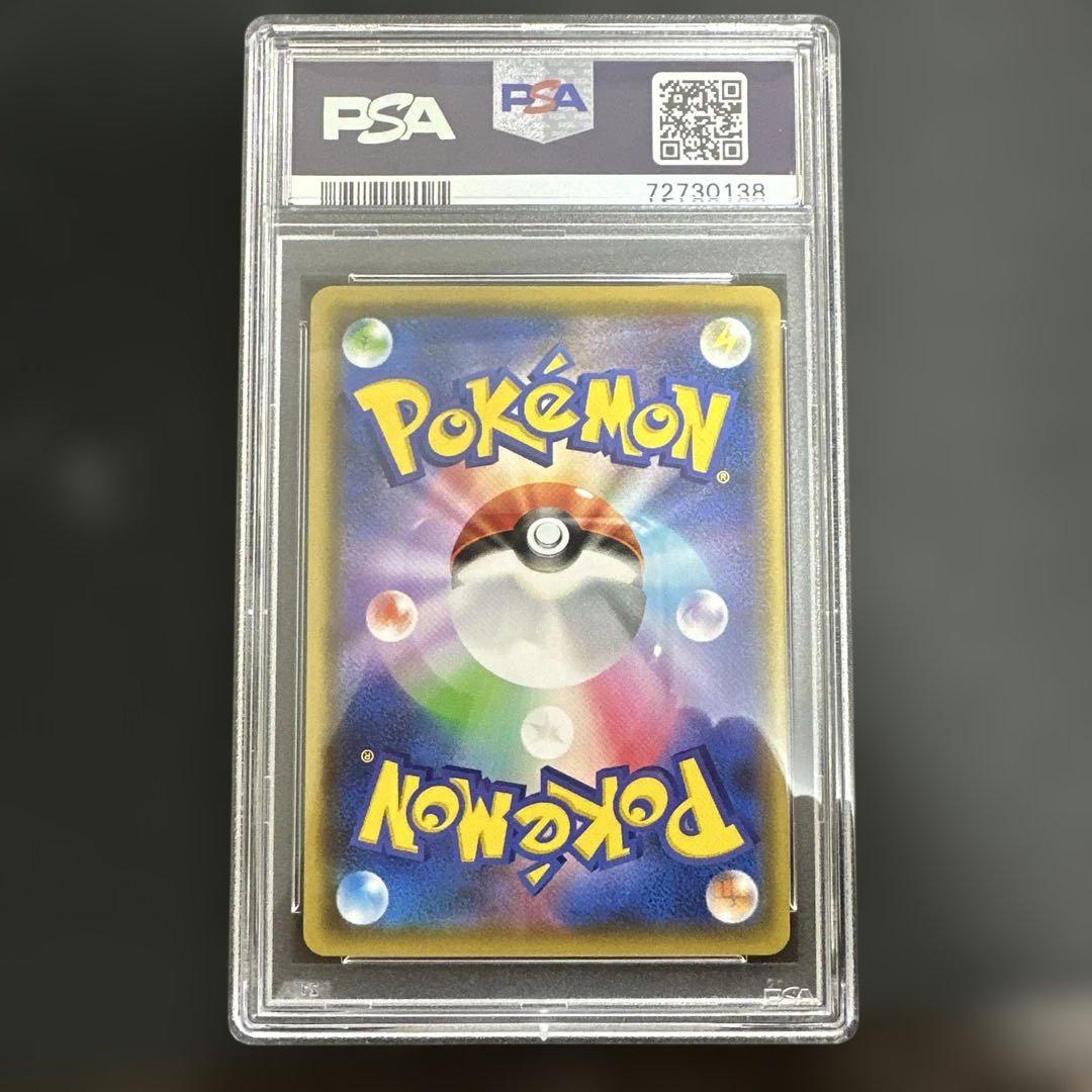 プレイヤーズセレモニー 2019 PSA10 PSA10鑑定済〕プレイヤーズセレモニー(2019)【P】{398/SM-P}