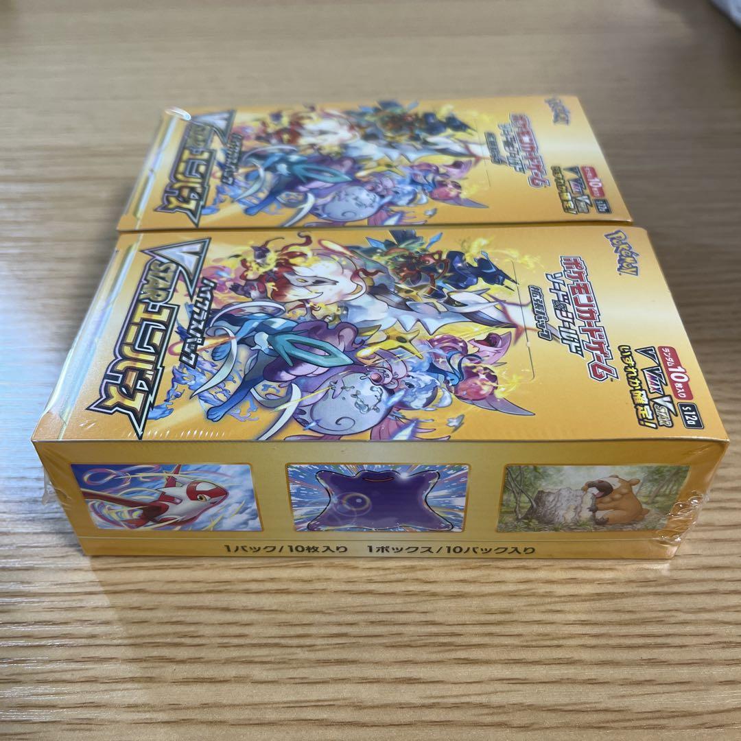 ポケモンカードゲーム VSTARユニバース ボックス 2box