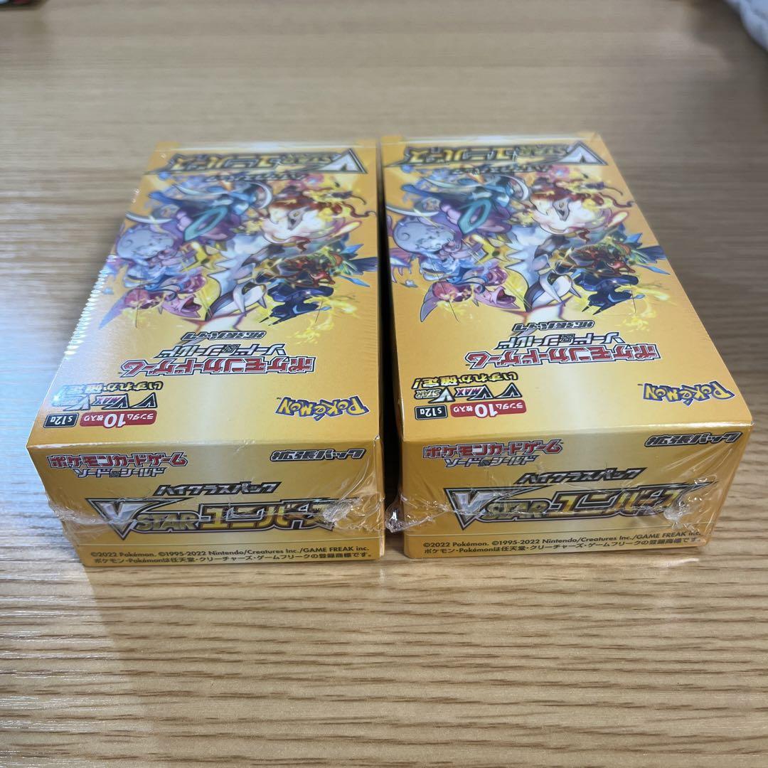 ポケモンカードゲーム VSTARユニバース ボックス 2box