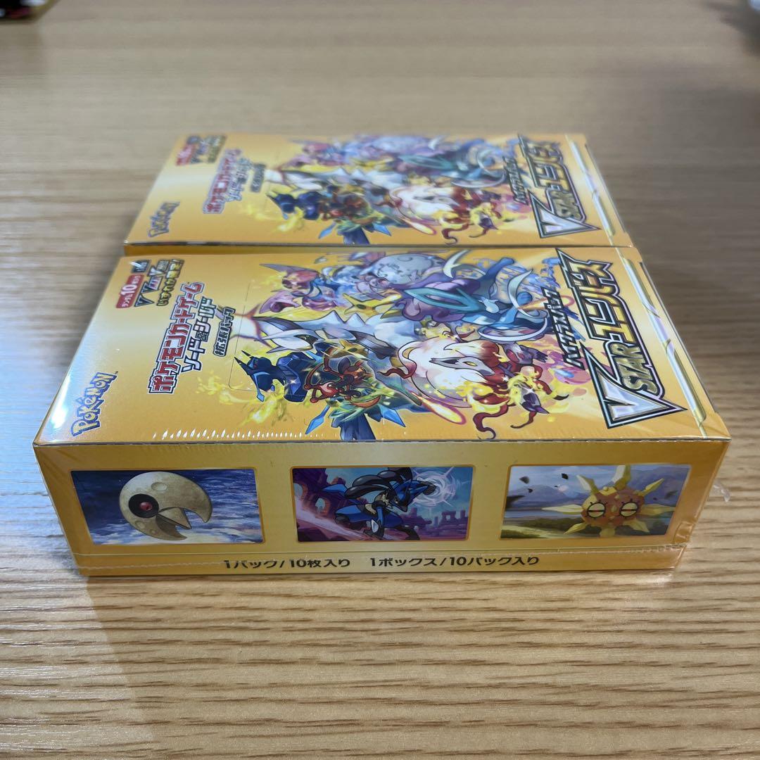 ポケモンカードゲーム VSTARユニバース ボックス 2box