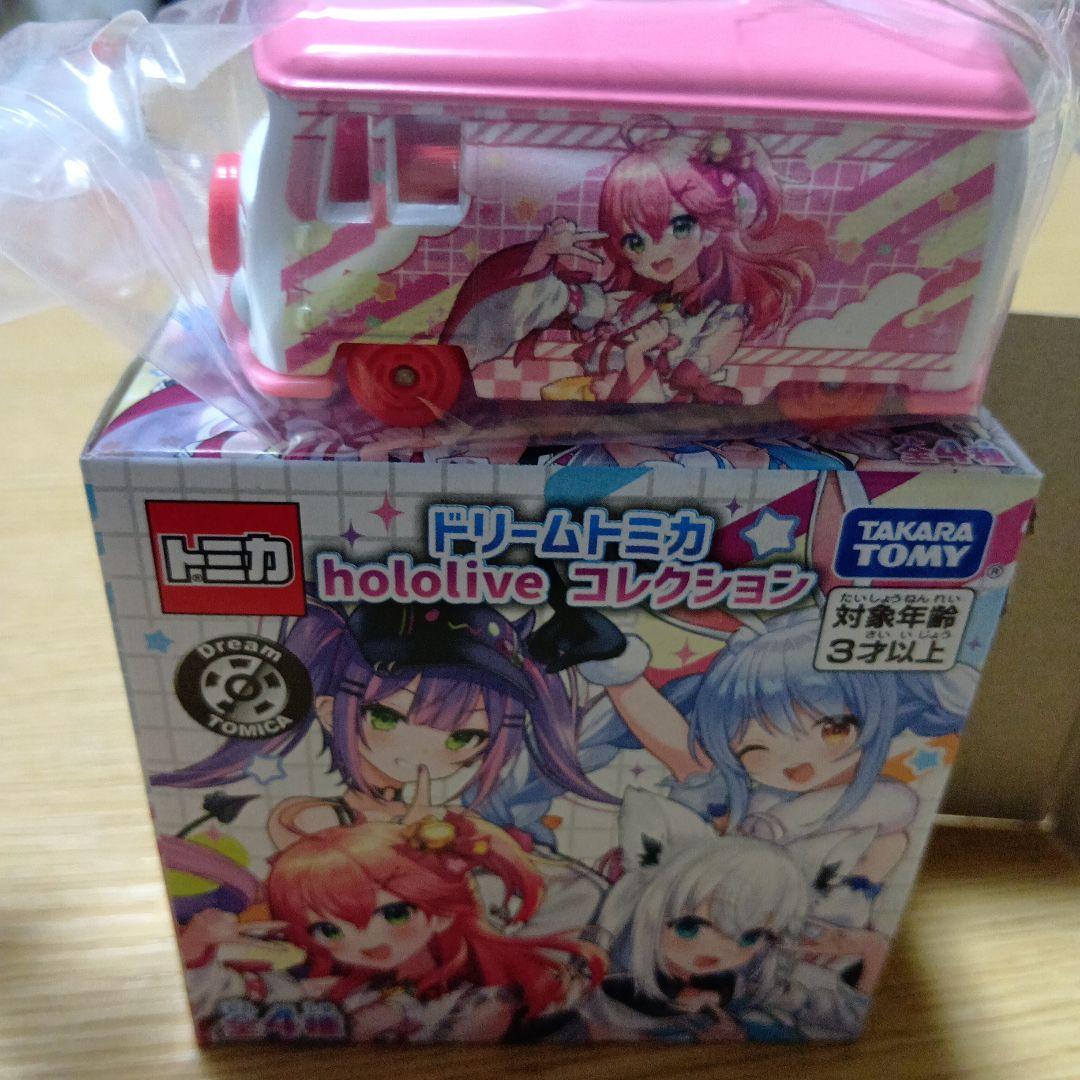 hololive OFFICIAL CARD GAME/[hBP03] Elite Spark]Sakura Miko