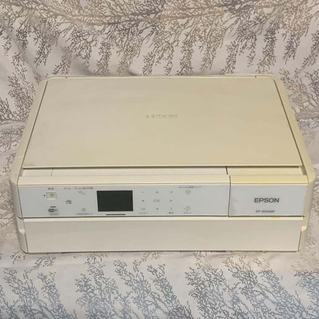 通電