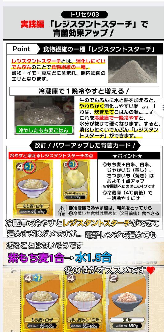 GenkiAethelwulf もち麦7kg 紫もち麦 食べやすく精麦済