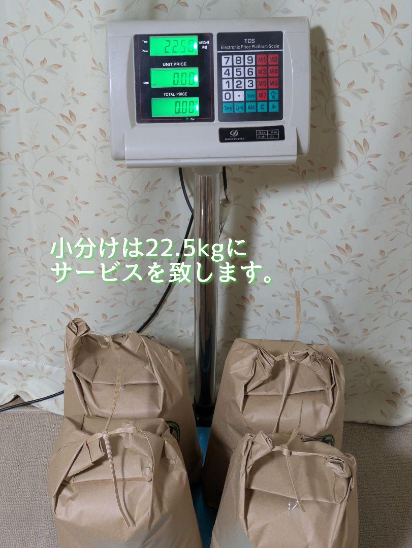 令和6年産三重県伊賀産コシヒカリ22㎏4.4㎏×5 白米（送料精米料