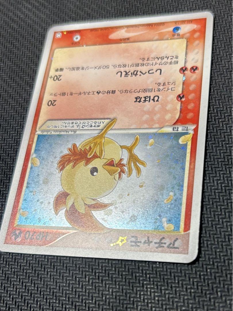 ポケモンカード アチャモ☆ 【アンリミ】 画像7