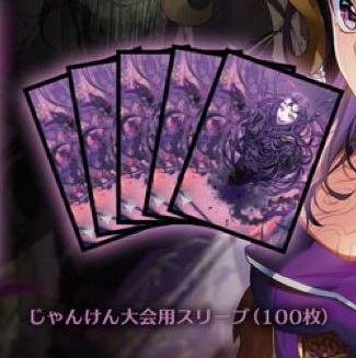 ヴェールのリリアナ　プレイマット　& スリーブ　未開封　年末年始スタンダード