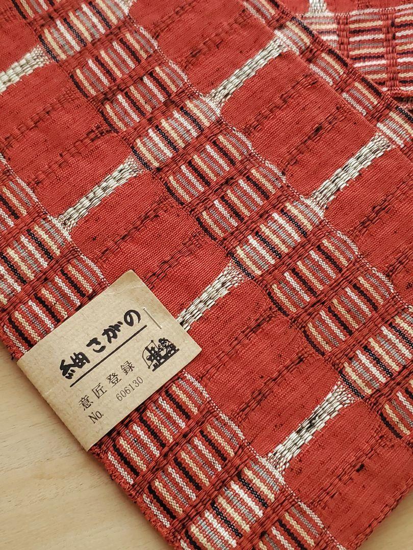 新品＊】半巾帯 半幅帯 米沢織 紬さがの 格子 間道 赤