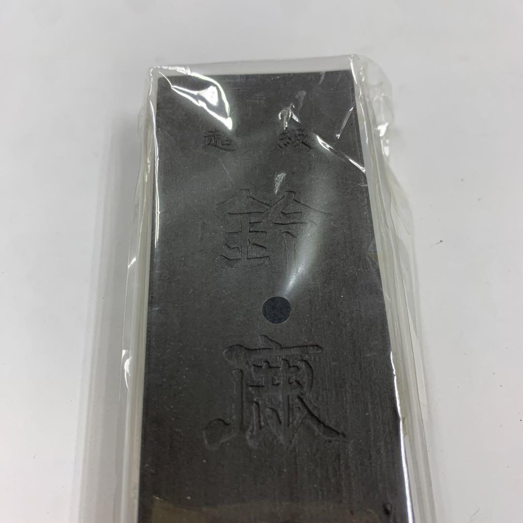 【新品未開封】墨 超級 鈴鹿 10丁型  平成25年製