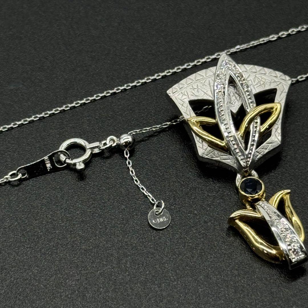 【NEW限定品】 水野薫子 K18WG ダイヤモンドペンダントネックレス スライド アクセサリー