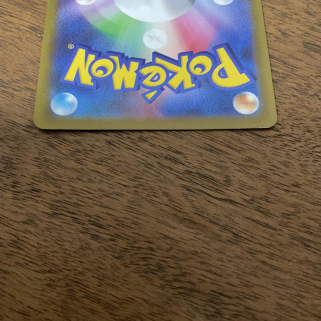ポケモンカードゲーム　ピカチュウ ar