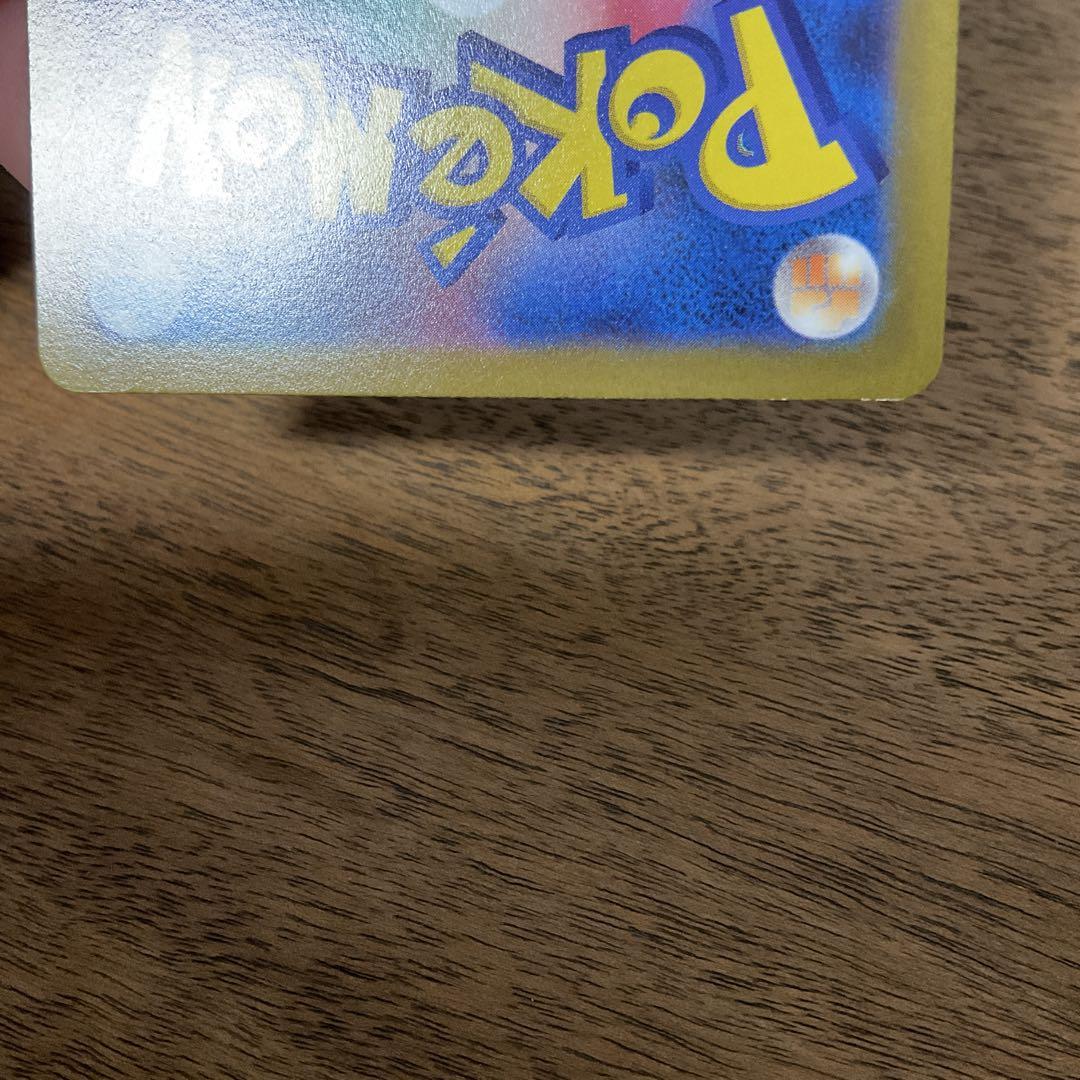 ポケモンカードゲーム　ピカチュウ ar