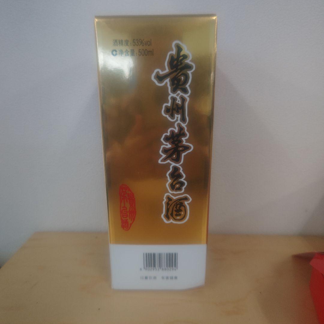 Kweichow Moutai 白酒 500ml 53% 箱入り