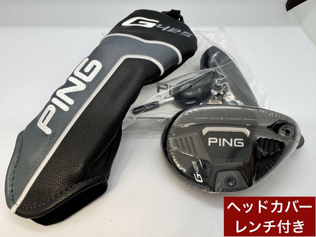 Amazon.co.jp: PING G425 フェアウェイウッドヘッドカバー