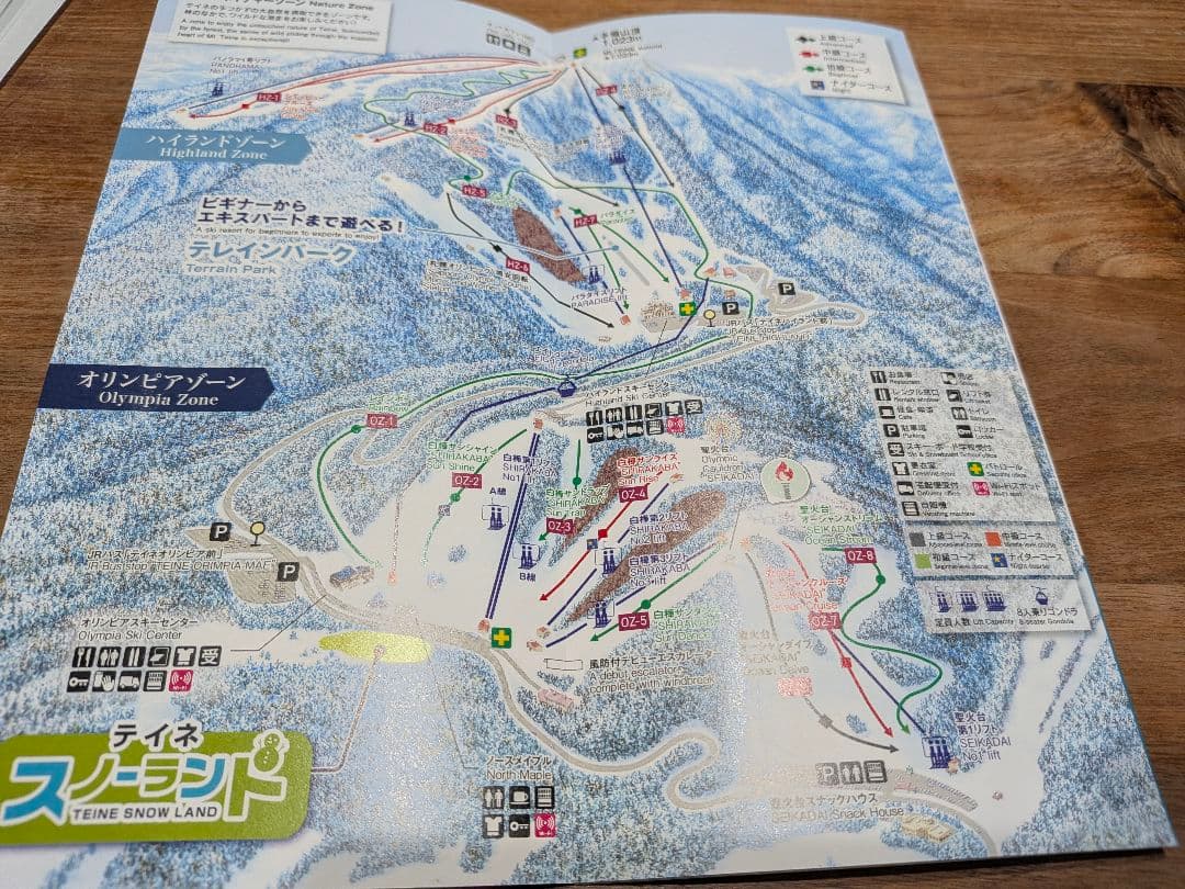 サッポロテイネスキー場 リフト券 大人・子供用 35時間分 サッポロテイネスキー場 リフト券 大人・子供用 35時間分