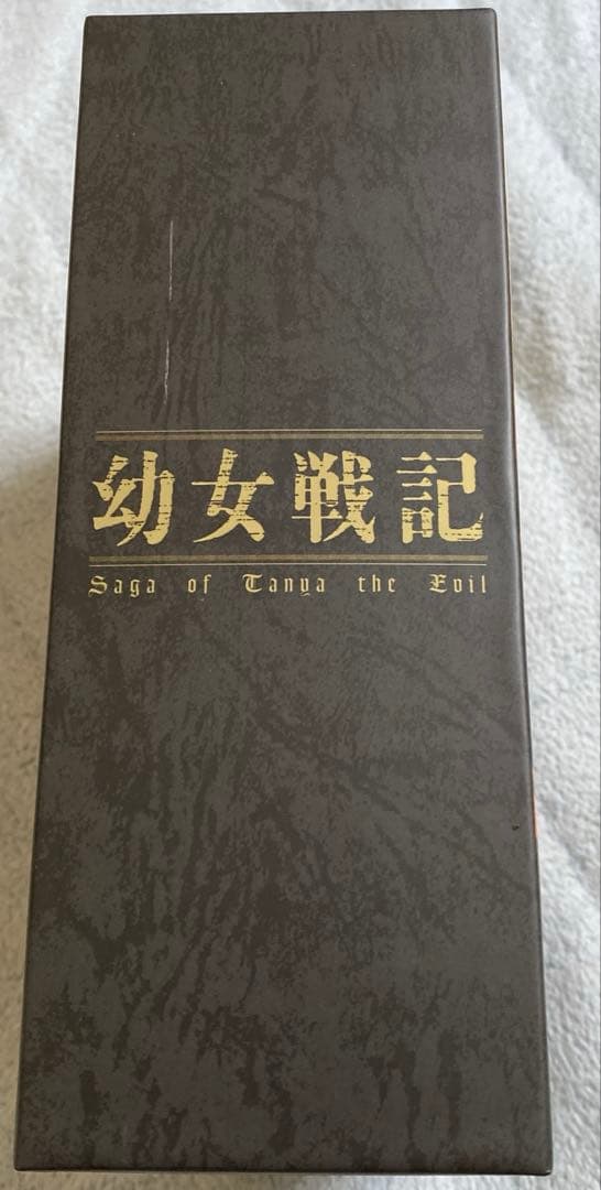 幼女戦記アニメ初回限定版Blu-rayBOX