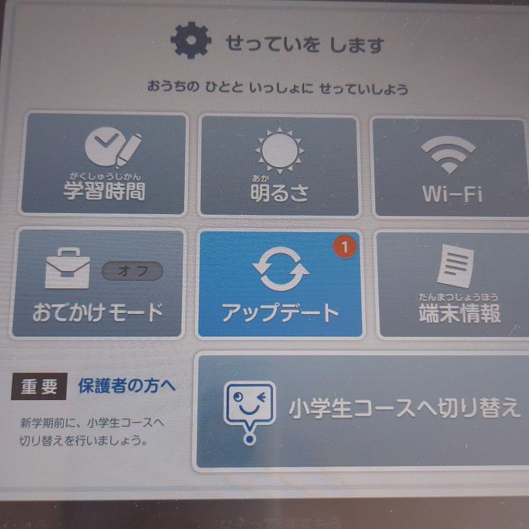 ponkichi様専用 幼児コース Nlm1k-m76073604394 スマイルゼミ 送料無料