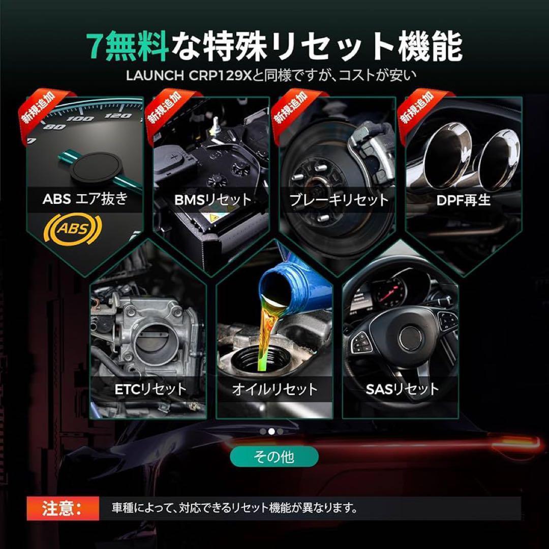 新品未OBD2 診断機 2024年版 エンジン/トランスミッション 国内外車対応