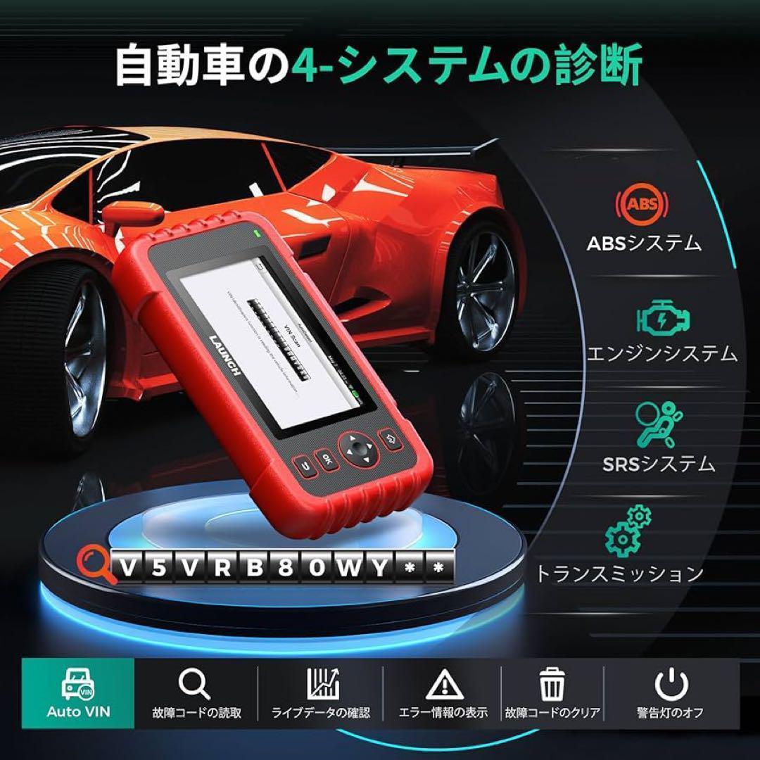 新品未OBD2 診断機 2024年版 エンジン/トランスミッション 国内外車対応