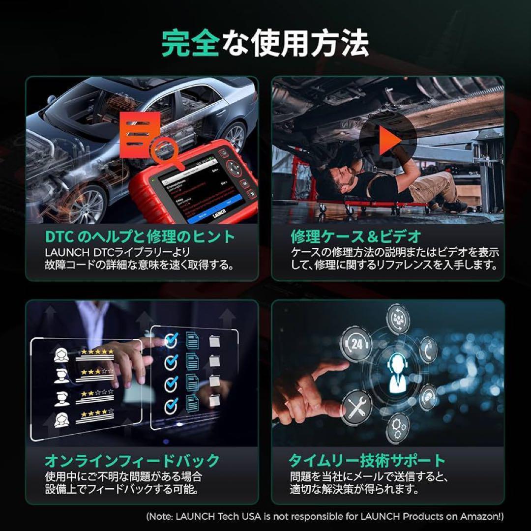新品未OBD2 診断機 2024年版 エンジン/トランスミッション 国内外車対応