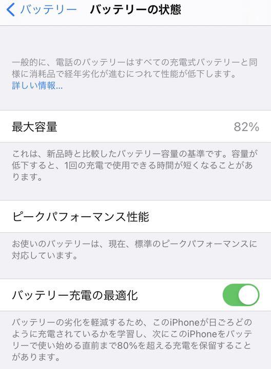 iPhone 8 64GB ゴールド CTzU7-m76074590506 得価好評