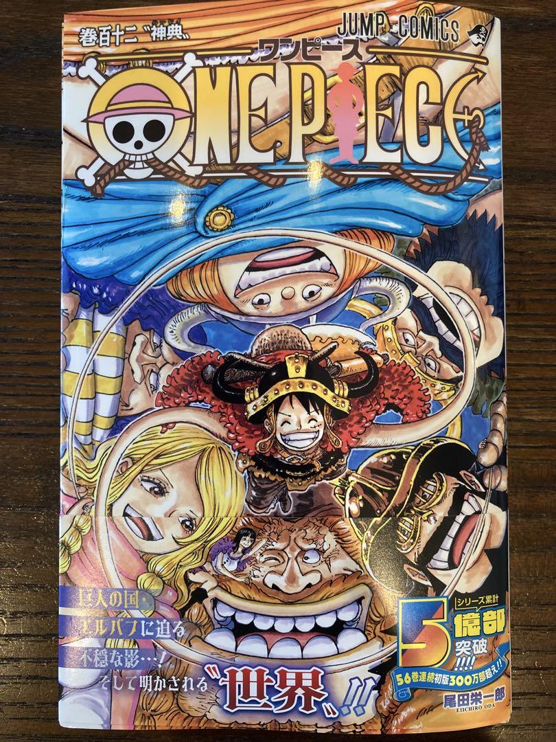 One Piece 英訳版マンガ29冊　多読　ワンピース　裁断済み One Piece 英訳版マンガ29冊 多読 ワンピース 裁断済み 洋書